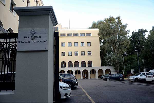 Μονή Πετράκη: Επίθεση με βιτριόλι εναντίον έξι αρχιερέων