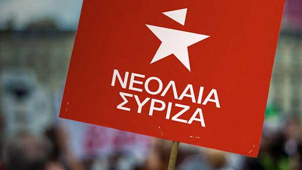 Νεολαία ΣΥΡΙΖΑ Δυτικής Μακεδονίας σχετικά με την επίσκεψη Μητσοτάκη και την εκτεταμένη ρίψη χημικών ουσιών
