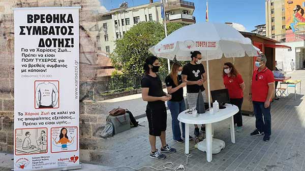 Δώστε αίμα και μυελό των οστών – Ενημέρωση στην κεντρική πλατεία της Κοζάνης