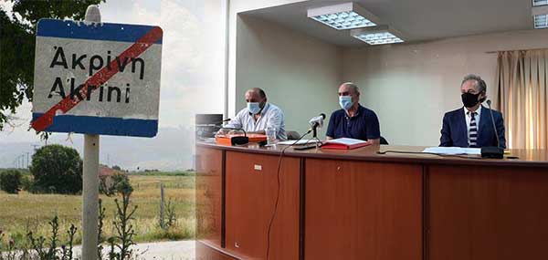 Ο Σύλλογος Περιβάλλοντος Ακρινής στρέφεται στο ΣΤΕ και το Ευρωπαϊκό Κοινοβούλιο για τη μετεγκατάσταση της Ακρινής