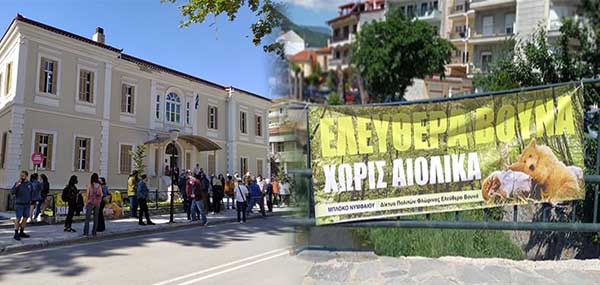 Στις 8 Ιουλίου το δικαστήριο για τον αιολικό σταθμό στον Αετό Αμυνταίου – Οι εργασίες σταματούν ;
