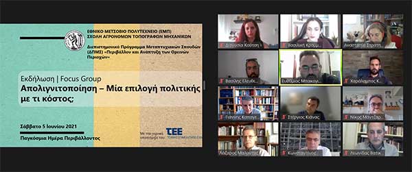 Κωστής Μουσουρούλης: Το ΣΔΑΜ θα μπορούσε να χαρακτηρισθεί ως μανιφέστο για μια καλύτερη ζωή