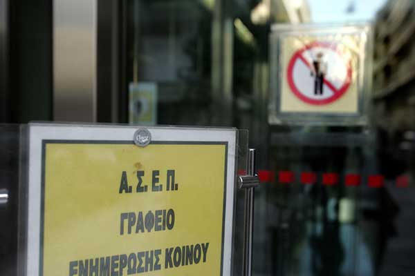 ΑΣΕΠ: Πράσινο φως για σχεδόν 4.000 προσλήψεις μέσα στο καλοκαίρι
