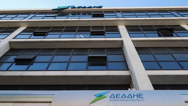 ΔΕΔΔΗΕ: 664 προσλήψεις μόνιμου προσωπικού (προκήρυξη) – 4 θέσεις Κοζάνη, 3 Γρεβενά, 1 Καστοριά