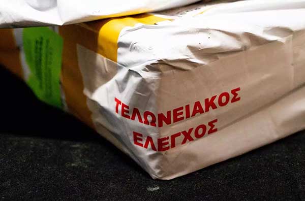 Πιο ακριβά θα πληρώνουμε από την 1η Ιουλίου ό,τι παραγγέλνουμε μέσω διαδικτύου από το εξωτερικό