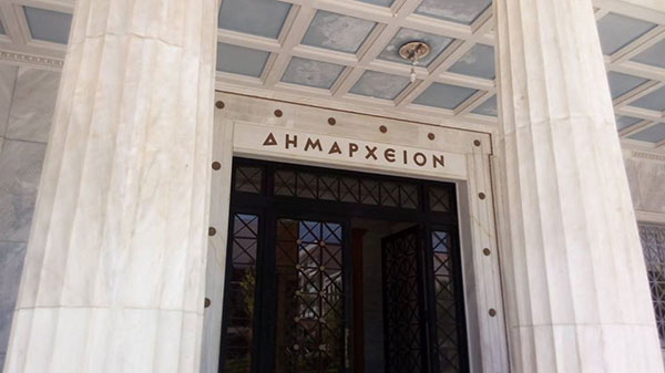 Προσλήψεις μόνιμων σε Δήμους: Βγαίνει νέα προκήρυξη με 845 θέσεις – Και στην Περιφέρεια Δυτικής Μακεδονίας