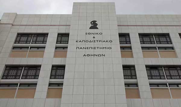 Live News: Τι υποστηρίζει ο καθηγητής ΕΚΠΑ τον οποίο φοιτήτριες καταγγέλλουν για σεξουαλική παρενόχληση