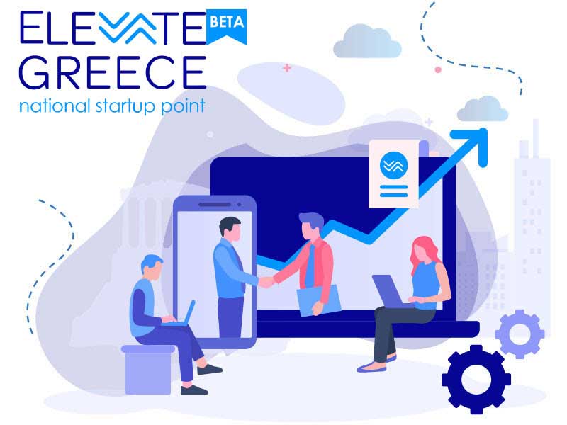 Τροποποίηση πρόσκλησης υποβολής αιτήσεων χρηματοδότησης στη Δράση “Στήριξη Νεοφυών Επιχειρήσεων Εθνικού Μητρώου “Elevate Greece” για την αντιμετώπιση της πανδημίας Covid-19″