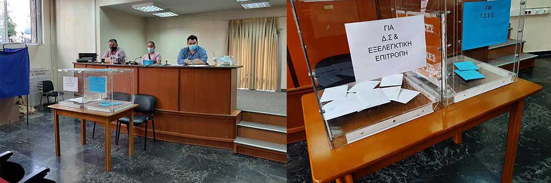 Το νέο 15μελές του Εργατικού Κέντρου Κοζάνης