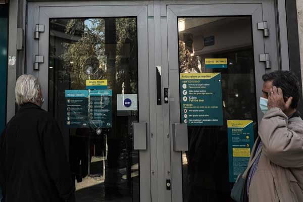 Κλείνει η Εθνική Τράπεζα στο Άργος Ορεστικό