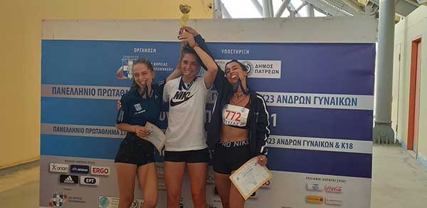 3ο Γενικό Λύκειο Κοζάνης: Συγχαρητήρια στην Ευκολίδου Χριστίνα για το χρυσό μετάλλιο στο Πανελλήνιο Πρωτάθλημα Στίβου