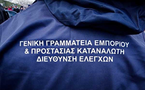 19 παραβάσεις παράνομου εμπορίου σε Αττική, Κοζάνη και Θεσσαλονίκη
