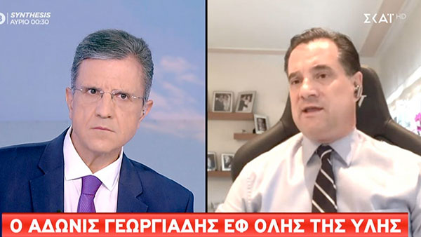 Άδωνις Γεωργιάδης για τις επιχειρήσεις της Κοζάνης : Τα πρώτα 4, 5 εκ έχουν πληρωθεί, περίπου 1.400 εκκαθαρίζονται