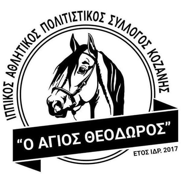 O ιππικός σύλλογος Κοζάνης «Άγιος Θεόδωρος» διοργανώνει διήμερο ελεύθερης ιππασίας στο Κτήμα Παγκαρλιώτα