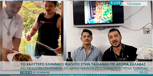 Οι Καστοριανοί που έκαναν διαγωνισμό με γύρους βάρους 4 κιλών! (Βίντεο)