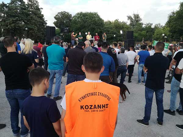 Συμμετοχή του Κυνηγετικού Συλλόγου Κοζάνης στο Πανθεσσαλικό συλλαλητήριο