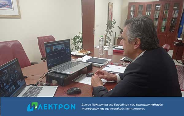 Κόμβος Καινοτομίας Υδρογόνου (H2)