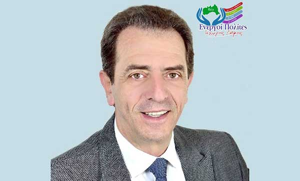 Δημήτρης Κοσμίδης: Οι …ισμοί του Δήμου Βοίου σε ηθική κατάπτωση