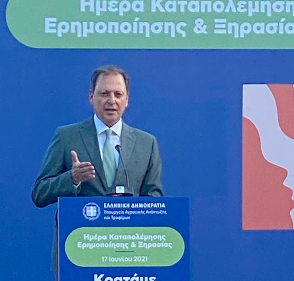 Σπ. Λιβανός: Επιδιώκουμε συναίνεση με όλα τα κόμματα στη μάχη κατά της ερημοποίησης- Τι είπαν οι εκπρόσωποι των κομμάτων στην εκδήλωση με αφορμή την Παγκόσμια Ημέρα κατά της Ερημοποίησης και της Ξηρασίας