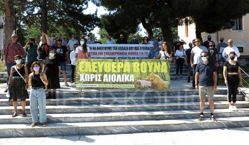 Μπλόκο Νυμφαίου: Πορεία διαμαρτυρίας στο Αμύνταιο, ενάντια στα αιολικά…