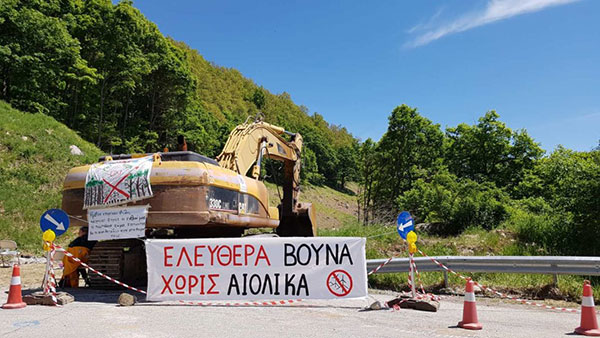 Κρίτων Αρσένης: Εν κρυπτώ και πάνω σε απορριφθέν έργο οι ανεμογεννήτριες του Νυμφαίου