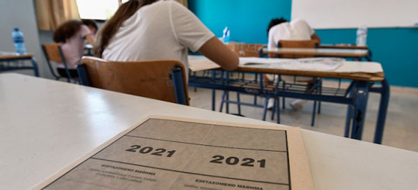 Οι καλύτερες βαθμολογίες των μαθητών της Π.Ε. Κοζάνης στις πανελλαδικές