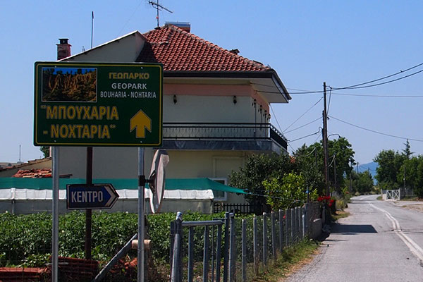Τοποθετήθηκε πινακίδα κατεύθυνσης προς το γεωπάρκο Μπουχάρια στην είσοδο του Μικροβάλτου