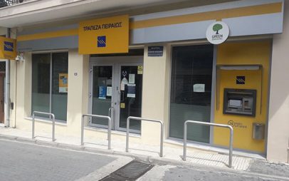 Δήμος Βελβεντού: “Να λειτουργήσει κανονικά η Τράπεζα Πειραιώς στο Βελβεντό”