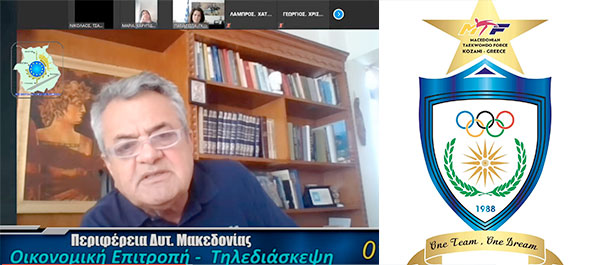 Αποσύρθηκε από την Οικονομική Επιτροπή η χρηματοδότηση της Μακεδονικής Δύναμης Κοζάνης με 65.000 ευρώ -Τσιούμαρης: Οι αντιρρήσεις είναι άδικες , όταν ανέβαινε η ελληνική σημαία στα βάθρα δεν ανέβαινε η σημαία του συλλόγου