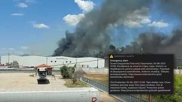 Κόκκινος συναγερμός στον Ασπρόπυργο: Φωτιά σε βυτιοφόρο με προπάνιο – Εκκενώνεται η περιοχή Νεόκτιστα