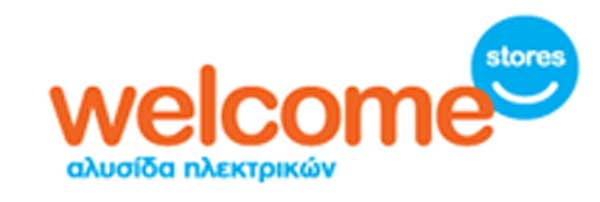 Η Welcome Stores Iωαννίδης ζητά οδηγό αυτοκινήτου με δίπλωμα γ΄ κατηγορίας-μεταφορέας