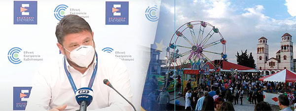 Νίκος Χαρδαλιάς: Μόνο στις Π.Ε. που έχει εμβολιαστεί το 50% θα διεξαχθούν εμποροπανηγύρεις -Τι θα γίνει με το Δρέπανο