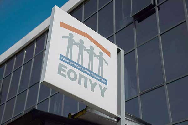 Ο ΕΟΠΥΥ συνταγογραφεί γενετικές εξετάσεις για καρκίνο μαστού και ωοθηκών