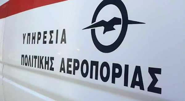 Παράταση notam πτήσεων εξωτερικού και αλλαγή στο PLF (μπορεί να υποβληθεί και πριν την πτήση)