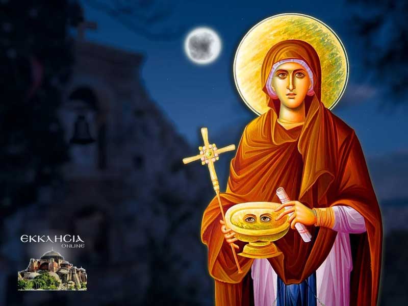 Αγία Παρασκευή: Μεγάλη γιορτή της ορθοδοξίας σήμερα 26 Ιουλίου