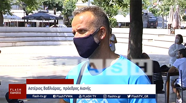 Ανησυχία στην Αιανή λόγω κρουσμάτων – Κλιμάκιο ΕΟΔΥ στην περιοχή – Τι λένε οι κάτοικοι