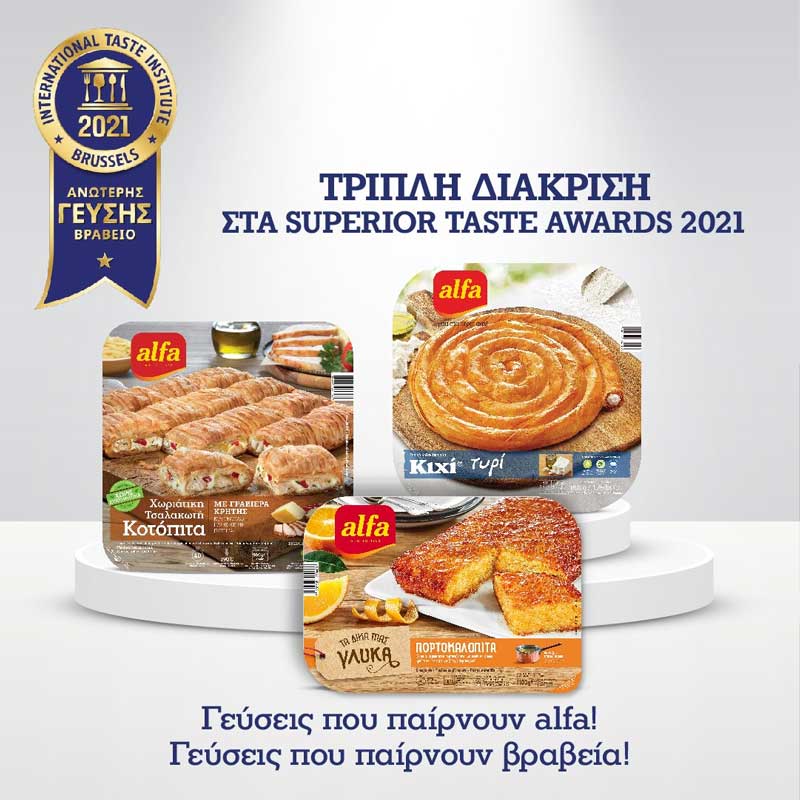Η Alfa κέρδισε τις εντυπώσεις των καταξιωμένων Chef του International Taste Awards