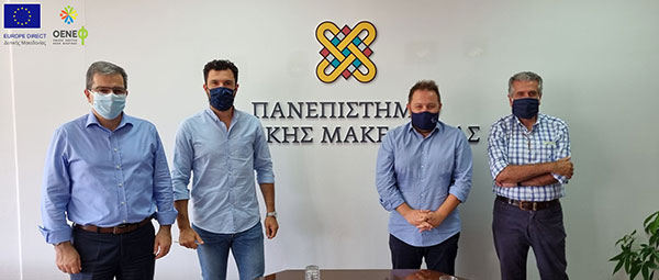 Συνάντηση Ομίλου Ενεργών Νέων Φλώρινας και Πρυτανικών Αρχών Πανεπιστημίου Δυτικής Μακεδονίας