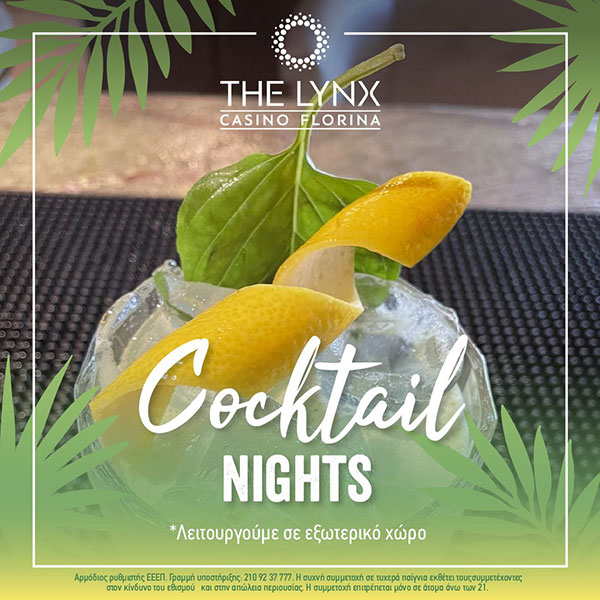 Cocktail night στο The Lynx Casino Florina την Πέμπτη 29/7