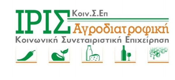 Πρόσκληση συμμετοχής στην Γιορτή Μελιού σε επαγγελματίες και ερασιτέχνες μελισσοκόμους