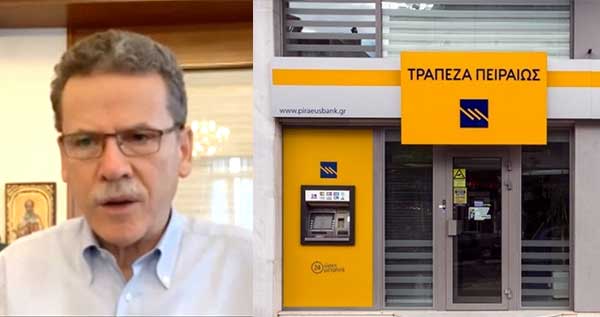 Λάζαρος Μαλούτας για το λουκέτο στην Τράπεζα Πειραιώς: Είναι μια εξέλιξη αναπόφευκτη, έχω να πάω μήνες σε τράπεζα, όλα τα κάνω από την υπολογιστή