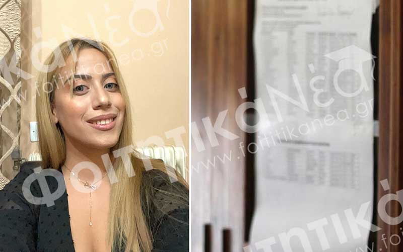 Η Βασιλική Μεταξά από το 2o ΕΠΑΛ Πτολεμαΐδας συγκέντρωσε 19.025 μόρια – Τι θέλει να σπουδάσει