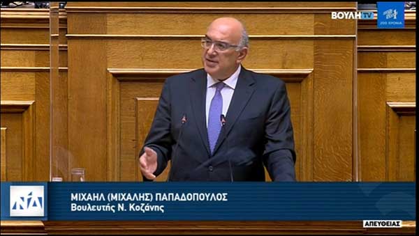 Ομιλία του Μ. Παπαδόπουλου στη Βουλή για το νομοσχέδιο του Υπουργείου Περιβάλλοντος και Ενέργειας