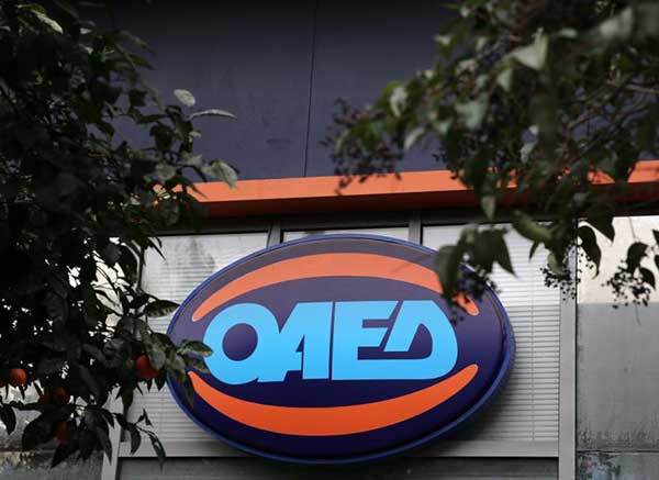 Αναρτήθηκαν οι οριστικοί πίνακες για το πρόγραμμα απόκτησης επαγγελματικής εμπειρίας στο ψηφιακό μάρκετινγκ για 5.000 ανέργους ηλικίας έως 29 ετών (Β΄ κύκλος)