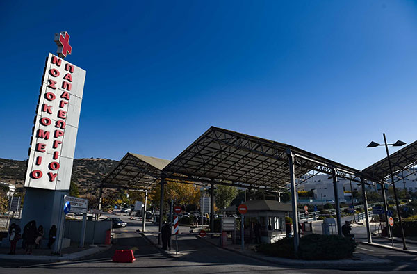 Από το Μαμάτσειο 33χρονη εγγυμονούσα με COVID 19 στη ΜΕΘ του Παπαγεωργίου