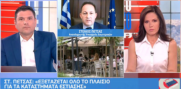 Στέλιος Πέτσας: Επανεξετάζεται το πλαίσιο λειτουργίας της εστίασης
