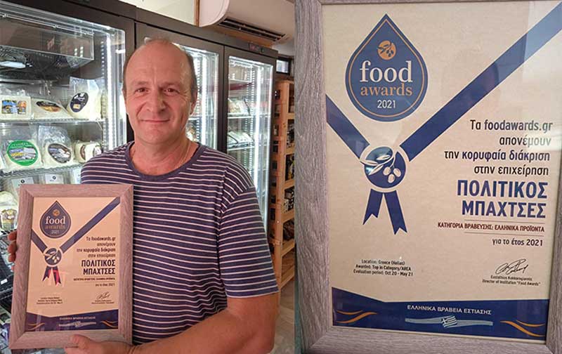 Food Awards 2021: Βραβείο για τον “Πολίτικο Μπαχτσέ”