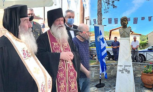Το μνημόσυνο του μακεδονομάχου Καπετάν -Φούφα 114 χρόνια μετά την θυσία