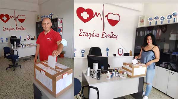 Ξεκίνησε η εκλογική διαδικασία για το νέο ΔΣ του Συλλόγου Εθελοντών Αιμοδοτών “Σταγόνα Ελπίδας”