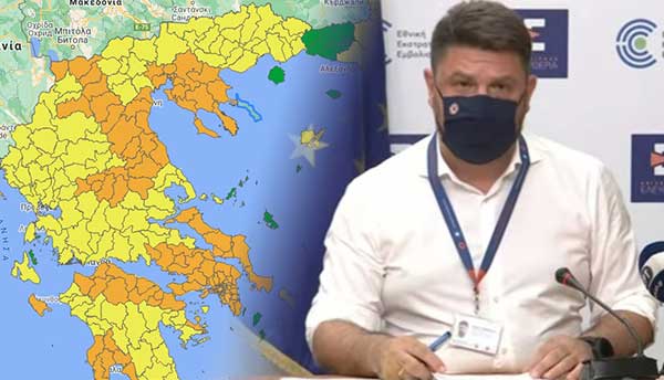 Στο πορτοκαλί επίπεδο ανεβαίνει η Π.Ε. Κοζάνης και η Π.Ε. Φλώρινας – Στο κίτρινο επίπεδο η Π.Ε. Γρεβενών και η Π.Ε. Καστοριάς